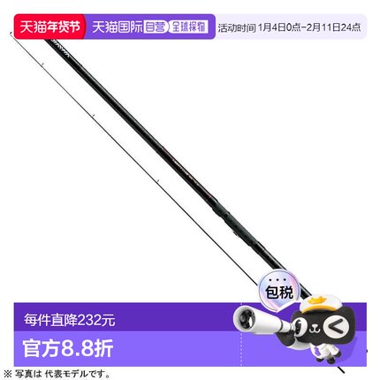 日本直邮Daiwa达亿瓦 Liberty Club 矶风 3-53・K 矶竿新款鱼竿