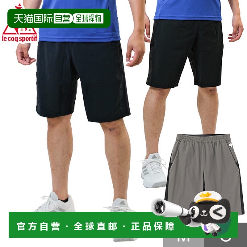 日本直邮Le Coq Sportif 男士 Advantage 网球比赛裤网球服运动服