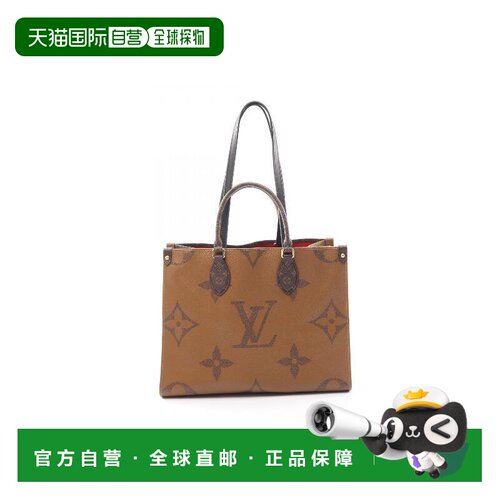 日本直邮中古LV路易威登女包A级95新On-the-go MM涂层/防水帆布托