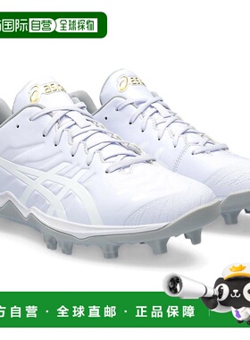 日本直邮ASICS 男士 GOLDSTAGE FANG 棒球鞋竞技钉鞋低帮系带运动