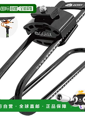 【日本直邮】GORIX 鞍座懸吊 GX-SSP 磨砂黑 崎嶇的路面 多凹凸的