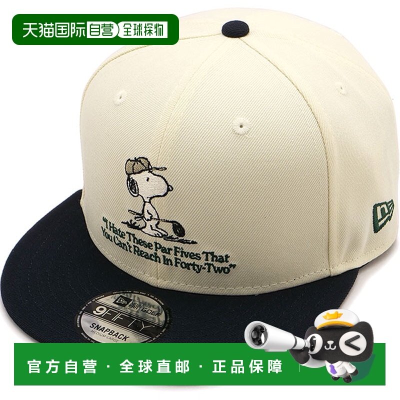 日本直邮New Era 9FIFTY 花生漫画高尔夫球帽 [14682544 FW25] GO,运动包/户外包/配件,运动帽,淘宝优惠券,粉丝福利购,淘宝优惠卷
