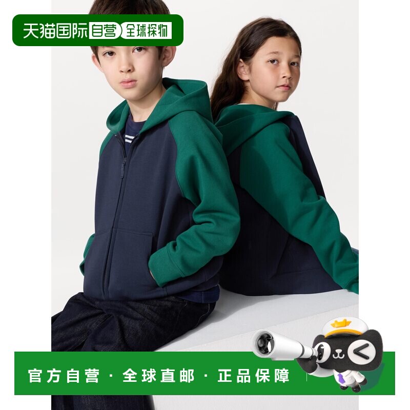日本直邮uniqlo 干爽透气全开拉链运动衫