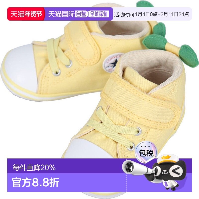 日本直邮匡威CONVERSE运动鞋婴儿全明星轻便易于行走且柔软舒适,童鞋/婴儿鞋/亲子鞋,运动鞋,淘宝优惠券,粉丝福利购,淘宝优惠卷