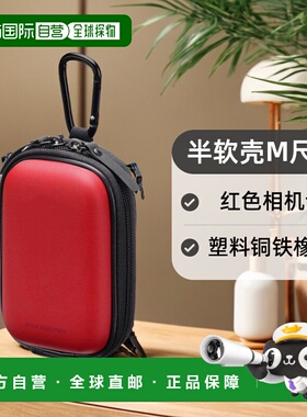 【日本直邮】HAKUBA数码相机包PIXGEAR半软壳M尺寸红色相机包
