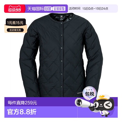 日本直邮【日本直邮】mont bellMONTBELL女款羽绒服1101667-BK