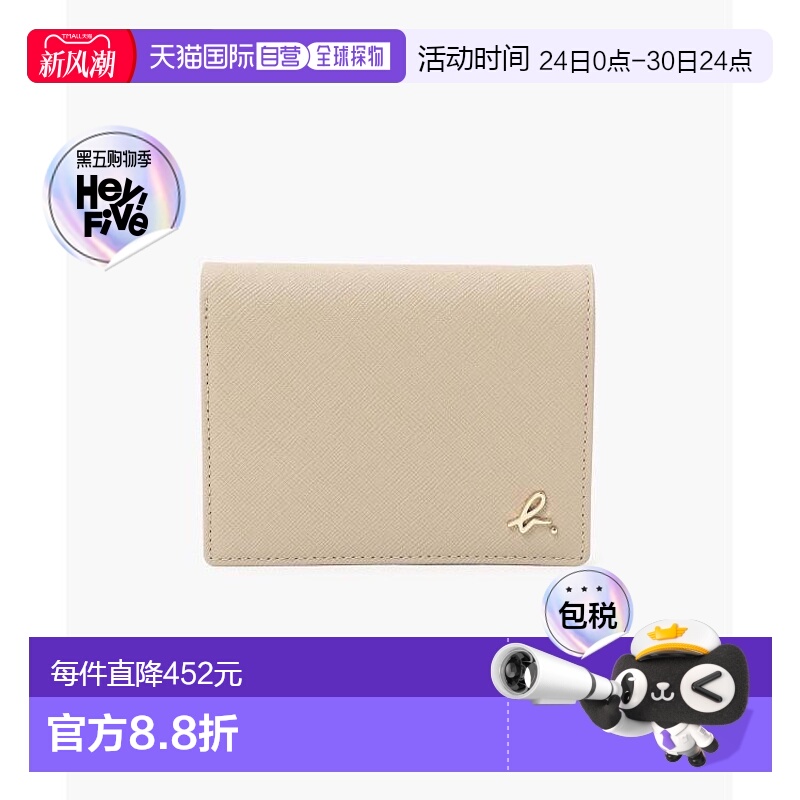 1h可退 日本直邮agnesb agnes b 女士双色款小巧钱包 EW13B-02 耐