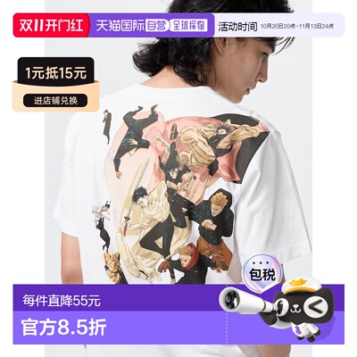 日本直邮UNIQLO优衣库 × 集英社 联名款 SS26 UT系列 百搭二次元