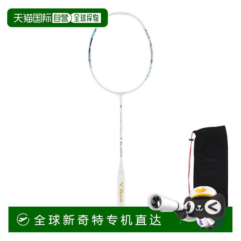日潮跑腿Mizuno美津浓男女羽毛球拍 Altius 01 SPEED 73JTB20226