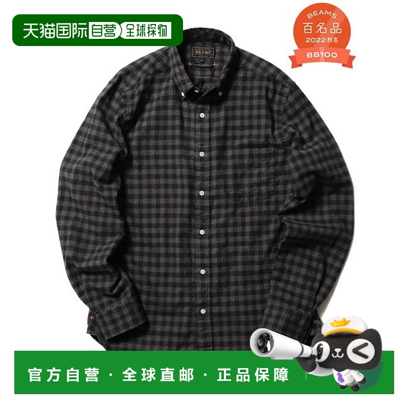 1h可退 日本直邮【BEAMS百名品】BEAMS PLUS / 绒面格子纽扣衬衫
