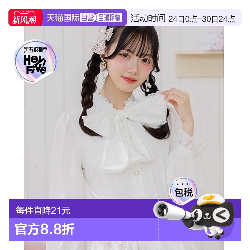 1h可退 日本直邮ROJITA 女士心形亮片蝴蝶结衬衫 1511192泡泡袖