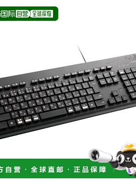 【日本直邮】Elecom宜丽客 有线键盘 防水可洗IPX5 黑色TK-WS01UM