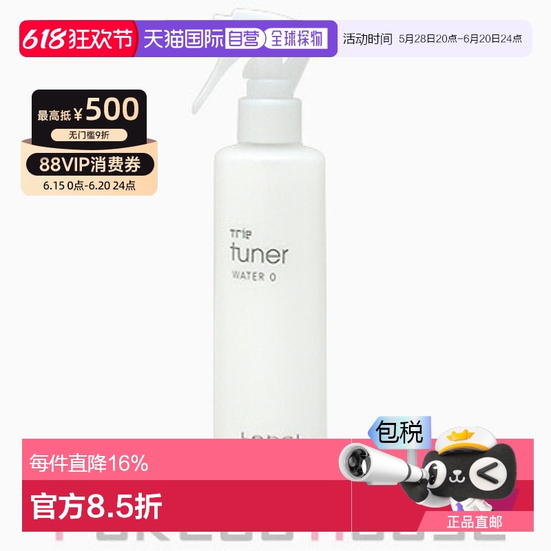 N/A 200ml ձֱLebelTrieTunerWater0200mlЧʣ꡿71.45Ԫ(88VIP 95)