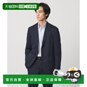 COZY 1h可退 弹力 莫克罗迪两粒扣设计 日本直邮UNITED ARROWS