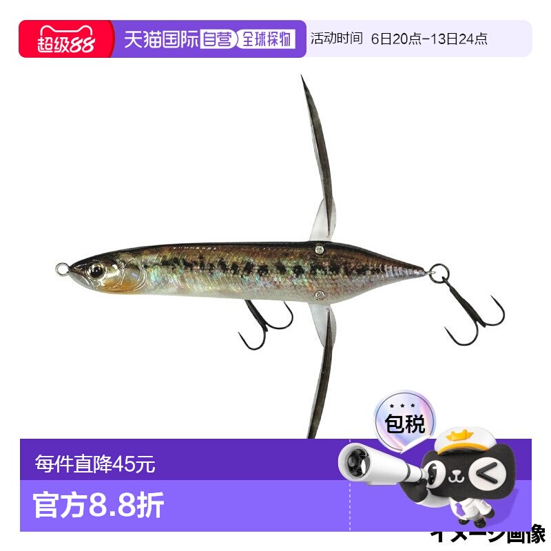 日本直邮Imakatsu Aventa Crawler Basel #720 3DR 级无钥匙路亚图片