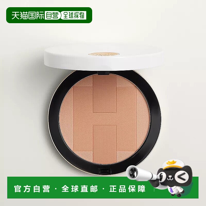 日潮跑腿Hermes爱马仕三色蜜粉饼珠光矿物修容粉18g新款哑光正品