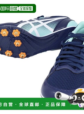 日本直邮Asics 男子女子田径钉鞋 EFFORT 13 1093A167-402 [蓝色]