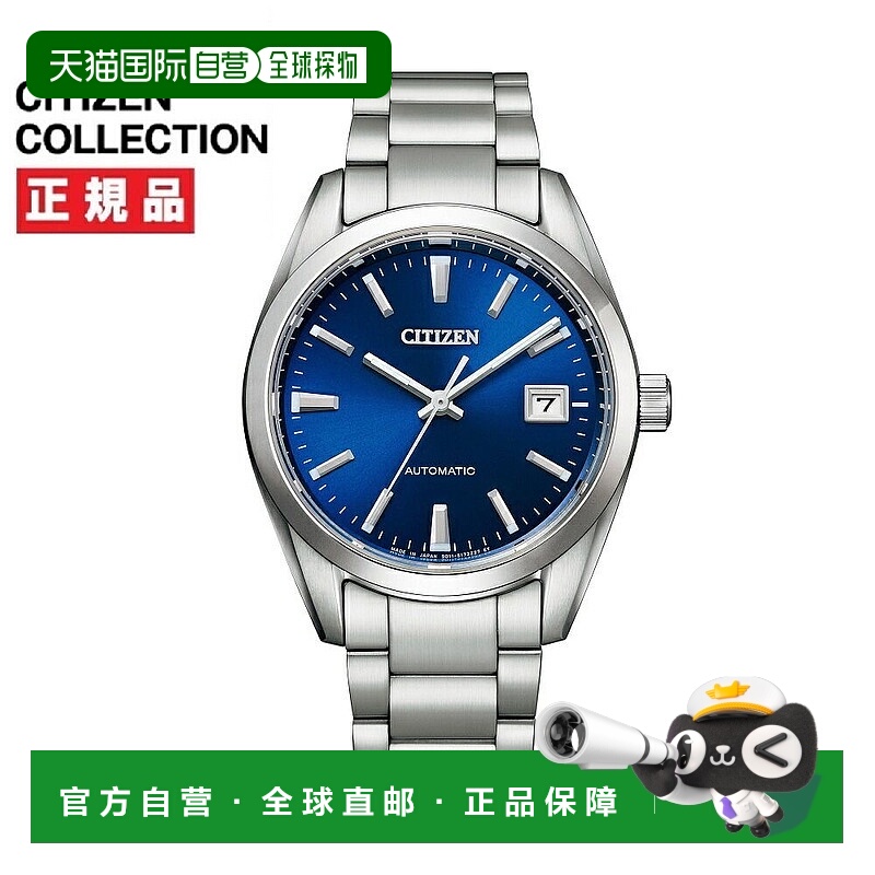 日本直邮西铁城系列 西铁城系列 机械腕表 NB1050-59L