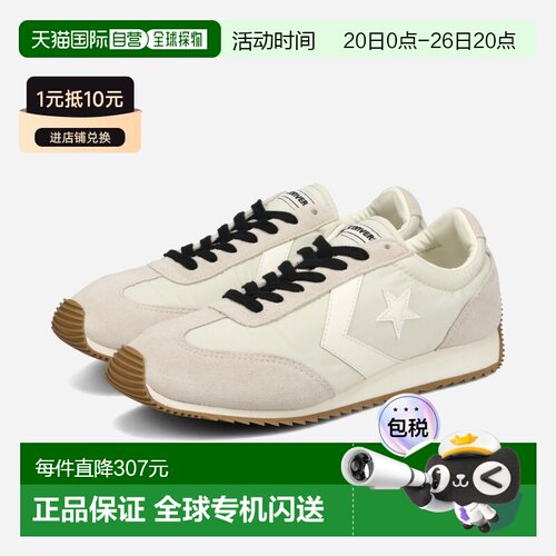日本直邮匡威 STFIRE AG（Converse STFIRE AG）男女低帮运动鞋骨