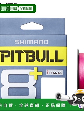 日本直邮Shimano LD-M61T PITBULL 8+ 200米8种尺寸可选