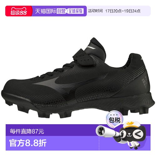 日本直邮MIZUNO Wave Light Revo Jr. 棒球鞋 青少年 11GP222200