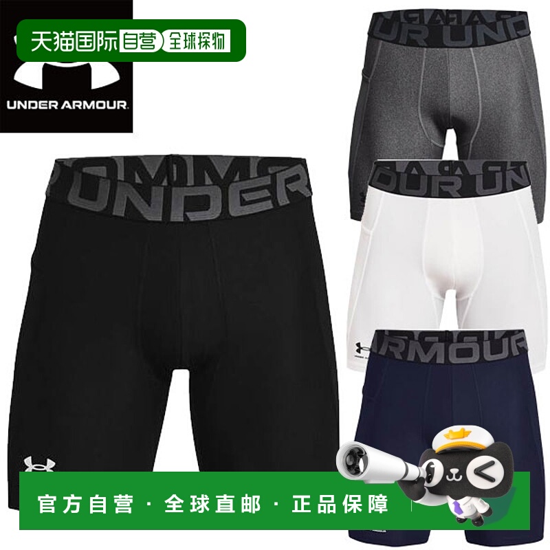 日本直邮UNDER ARMOR 内裤和紧身裤 UA Heat Gear Armor 短裤 136