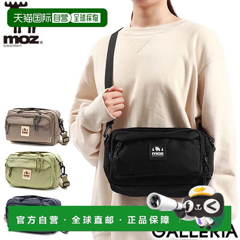 日本直邮 moz ZZOK Lagom 2WAY 迷你肩腰包身体包斜挎包 A5 4L 小