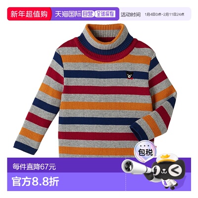 日潮跑腿mikihouse 儿童条纹高领针织毛衣 (10) Mustard 80cm 63-
