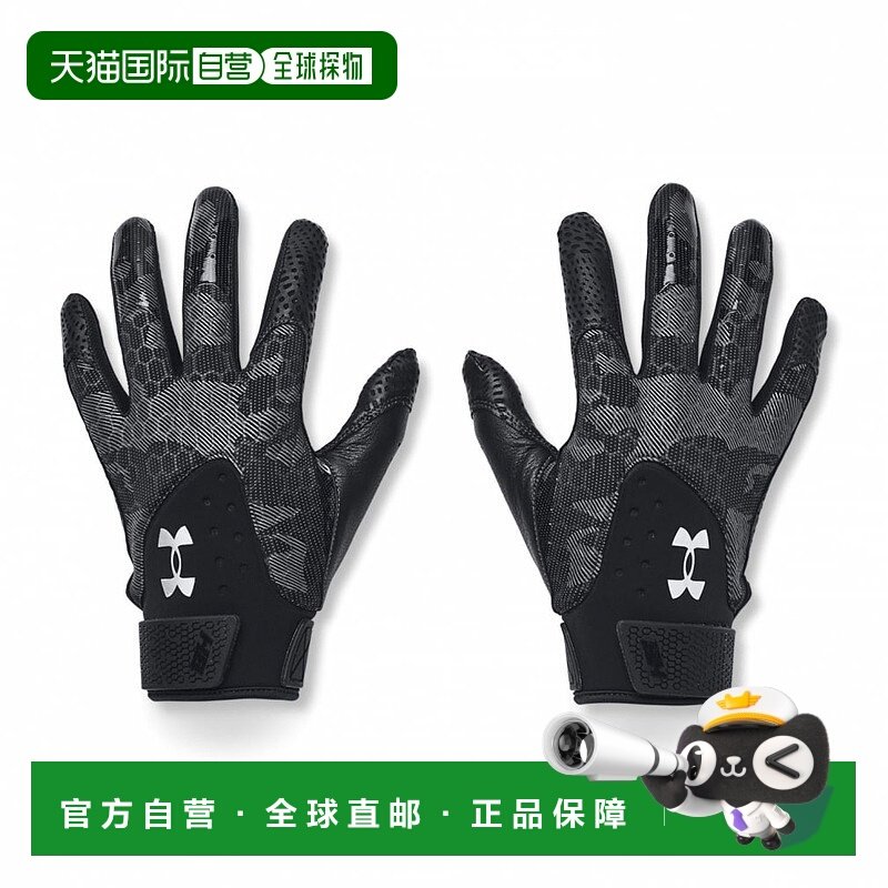 日本直邮【日本直邮】Under Armour安德玛男女同款棒球手套137875,运动/瑜伽/健身/球迷用品,棒球手套,淘宝优惠券,粉丝福利购,淘宝优惠卷