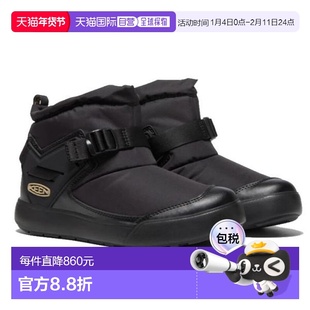 日本直邮KEEN 女士 Hood Romeo Mini 短靴(HOODROMEO MINI102679