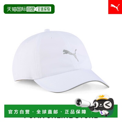 日本直邮 Unisex Running III BB 帽子彪马
