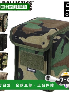 日本直邮Ballistics Multibox II Camo N20-BAA-1706-CM 变速箱储