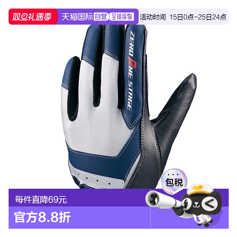 日本直邮ZETT-Zett（儿童）初级防守手套棒球零一阶段一手BG29632