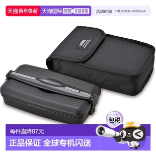 806 Thermos膳魔师便当盒2段Fresh800ml深黑DJB DPBK 日本直邮