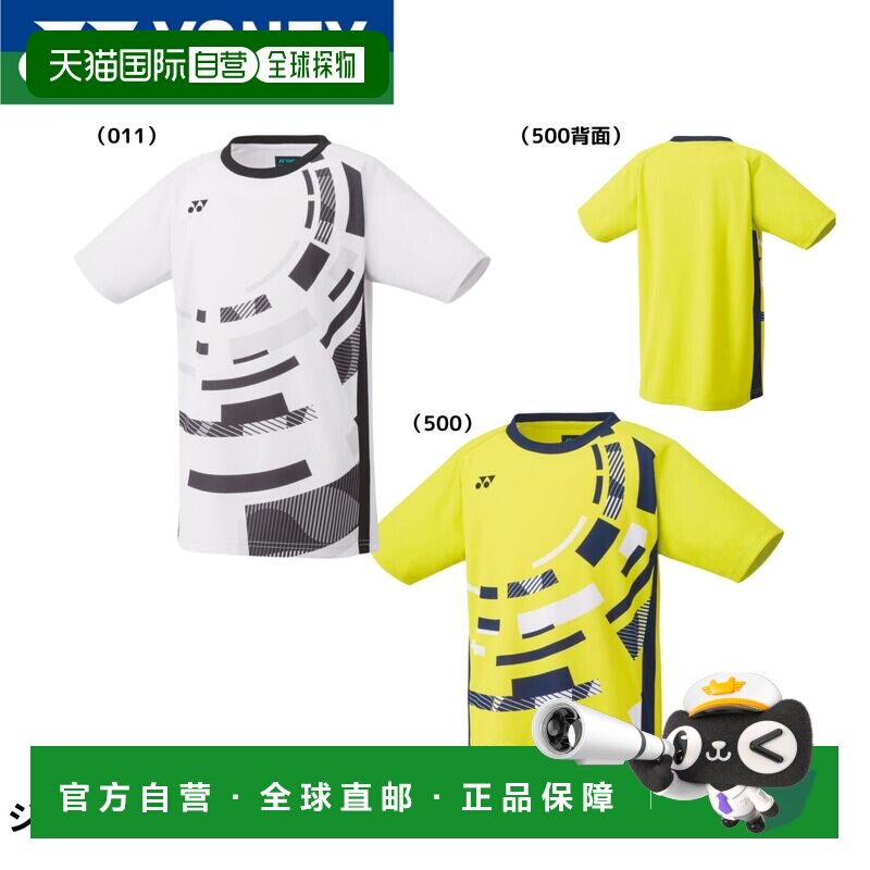 日本直邮YONEX 尤尼克斯 青少年比赛服 10579J 羽毛球/网球/软式