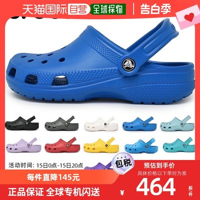 日本直邮Crocs卡骆驰 洞洞鞋儿童款凉鞋 204536 206991