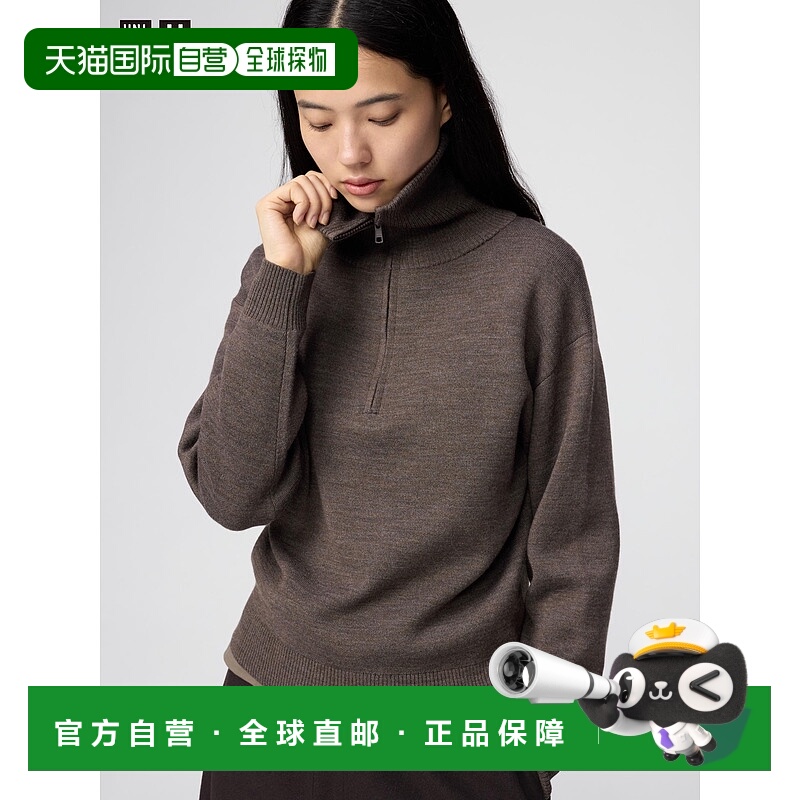 日潮跑腿UNIQLO优衣库 双面半拉链毛衣 480106羊毛