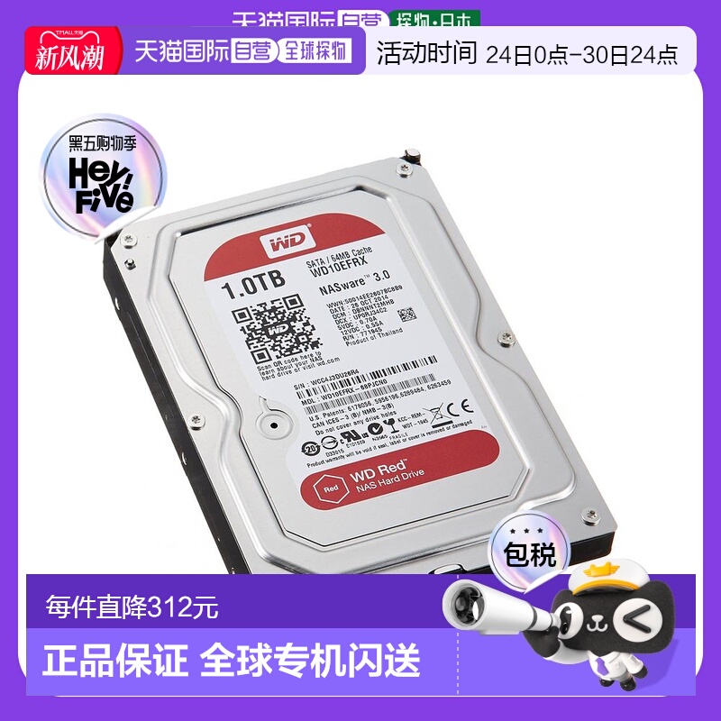 【日本直邮】Western Digital西部数据 机械硬盘 3.5英寸WD10EFRX