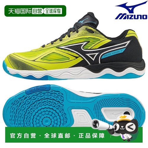 日本直邮Mizuno Wave Medal 7 81GA231501 男女通用乒乓球鞋