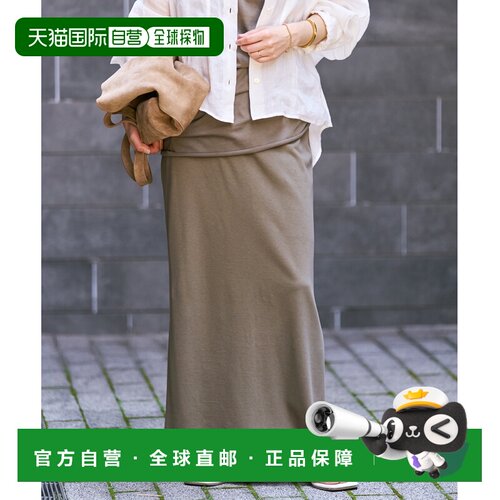 日本直邮Plage 女士 全棉针织I型半身裙 26060922900020包臀裙