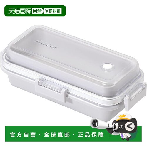 【日本直邮】日本制造 Home Label品牌 灰色/白色 DC-6022长方形