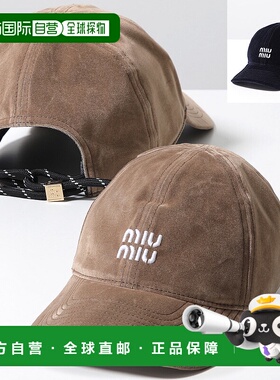 日本直邮Miu Miu 棒球帽 5HC369 2CUA 女款 天鹅绒标志刺绣帽子