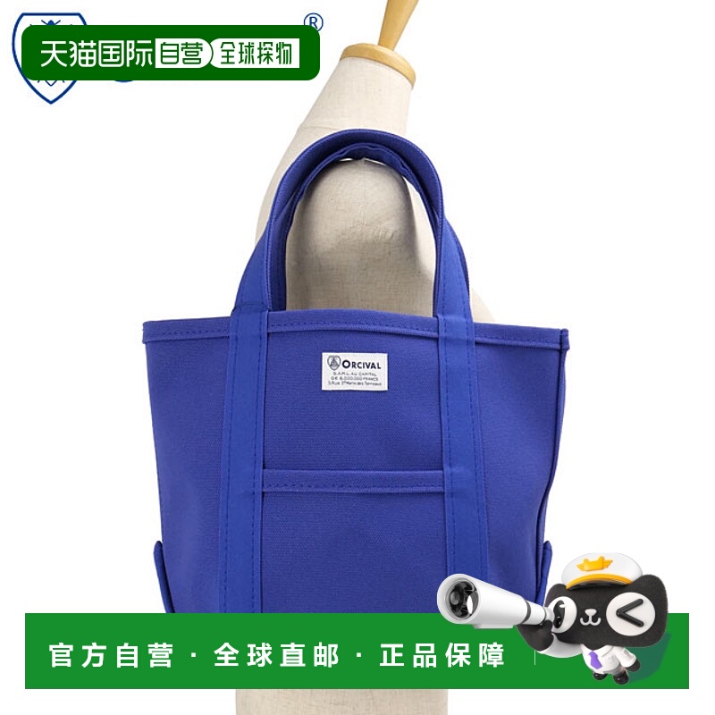 日本直邮ORCIVAL 小号手提包 [OR-H0285-KWC FW25] 男女通用帆布