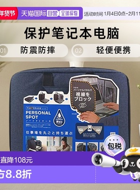 【日本直邮】Kutsuwa笔记本电脑内胆包 藏青色FS106NB