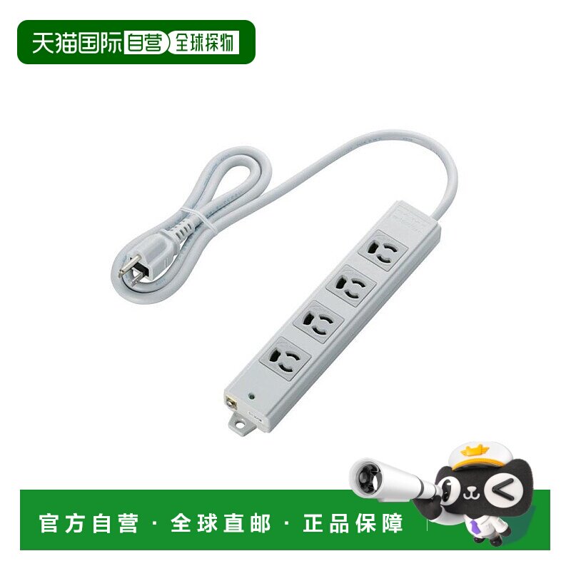 【日本直邮】ELECOM宜丽客3头插头插线板4孔位带磁铁1米 灰色