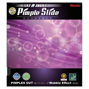 日本直邮Nittaku Pimple 乒乓球胶皮 NR8568-71