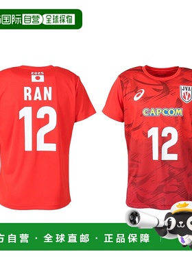 日潮跑腿ASICS亚瑟士 (男款、女款）排球服 短袖T恤 红色3L 2053A