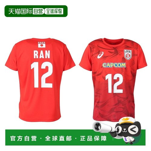 日潮跑腿ASICS亚瑟士 (男款、女款）排球服 短袖T恤 红色3L 2053A