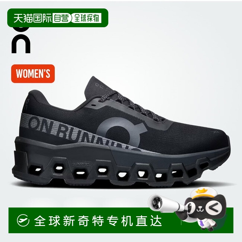 日本直邮On Cloud Monster 2 女士鞋On Cloud monster 2 黑色运动