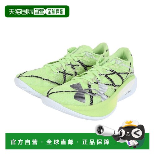 日本直邮UNDER ARMOUR 男子女士跑步鞋 速度精英2 闪光绿 3027205